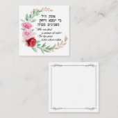 Eishet Chayil Woman of Valor Bible Note Kaart Notitiekaartje (Voorkant / Achterkant)