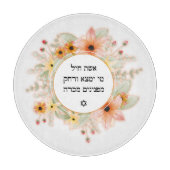 Eishet Chayil Woman of Valor Glass Candle Holder Snijplank (Voorkant)