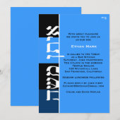 Eitan Moshe Custom Kaart (Voorkant / Achterkant)