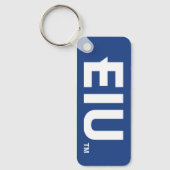 EIU-blokletter Sleutelhanger (Voorkant)