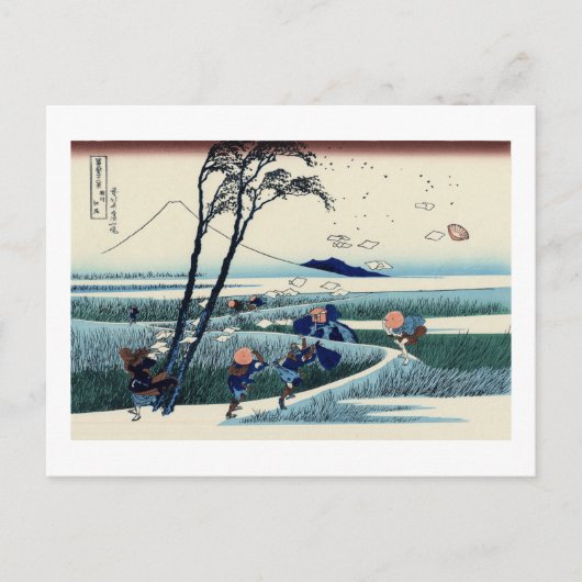 Ejiri in de provincie Suruga Briefkaart (Voorkant)