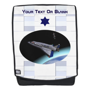 El Al Maslool Space Shuttle Rugtassen