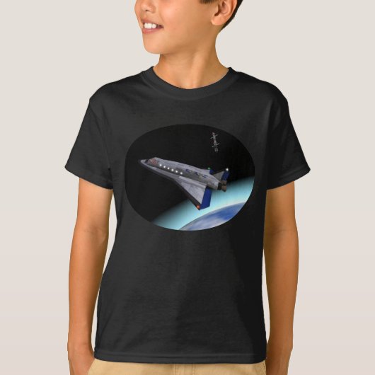 El Al Maslool Space Shuttle T-shirt (Voorkant)