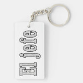 El jefe is de baas sleutelhanger (achterkant)