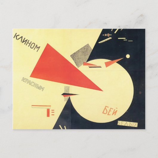 El Lissitzky - Beat de Whites met de rode rand Briefkaart (Voorkant)