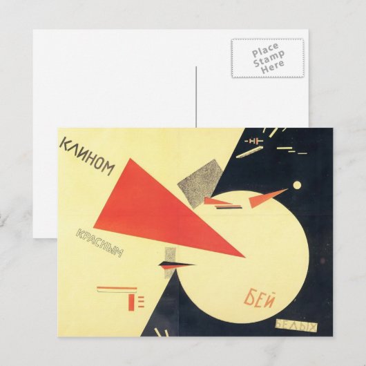 El Lissitzky - Beat de Whites met de rode rand Briefkaart (Voorkant / Achterkant)