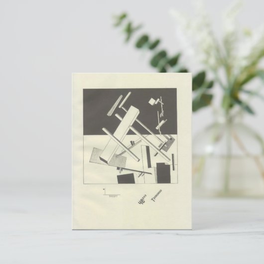 El Lissitzky - Black Anxious Briefkaart (Staand voorkant)