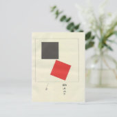 El Lissitzky - Hier zijn twee vierkantjes Briefkaart (Staand voorkant)