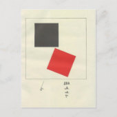 El Lissitzky - Hier zijn twee vierkantjes Briefkaart (Voorkant)