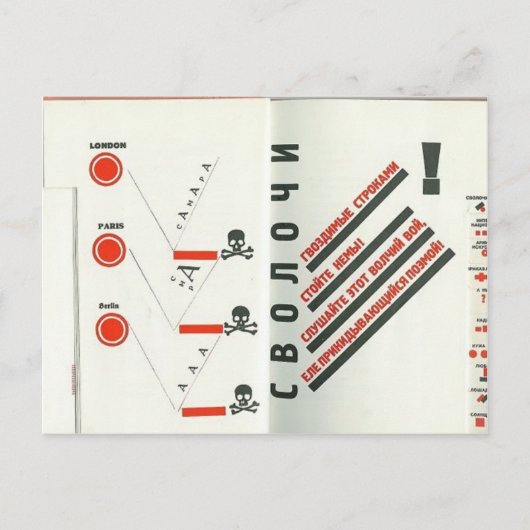 El Lissitzky - Illustratie naar 'Voor de stem' Briefkaart (Voorkant)