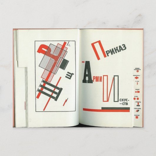 El Lissitzky - Illustratie naar 'Voor de stem' Briefkaart (Voorkant)