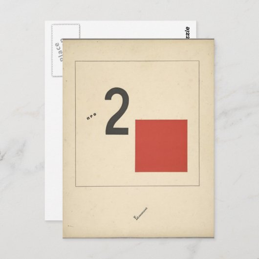El Lissitzky - 'Suprematic tale verhaal over twee  Briefkaart (Voorkant / Achterkant)