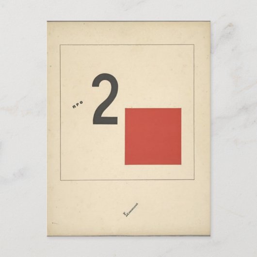 El Lissitzky - 'Suprematic tale verhaal over twee Briefkaart (Voorkant)