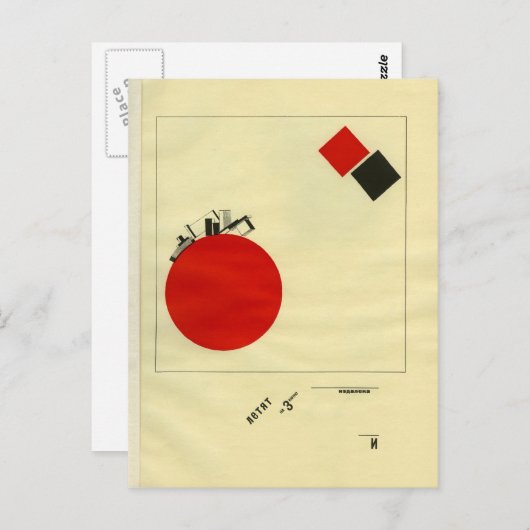 El Lissitzky - Vliegen naar aarde op afstand Briefkaart (Voorkant / Achterkant)
