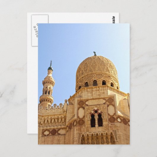 El Morsy Mosque Briefkaart (Voorkant / Achterkant)