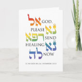 El Na Refa Na La - Joods Get Well Healing Gebed Kaart (Voorkant)