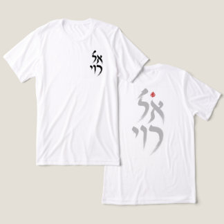 El Roi in Hebrew Tri-Blend Shirt