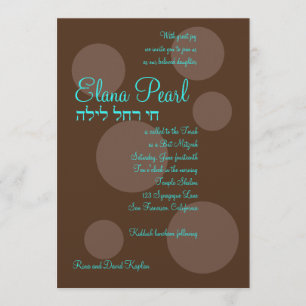 Elana Pearl Hebrew Jewish Chocolate Bat Mitzvah Kaart