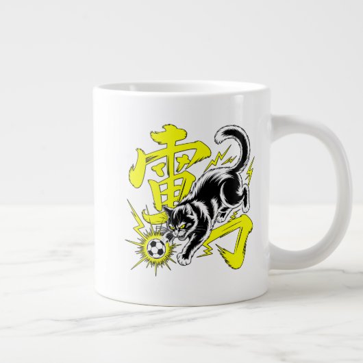 Electric Japanese Thunder Cat Mug Grote Koffiekop (Rechts)