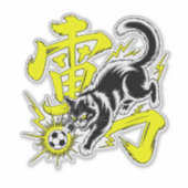 Electric Thunder Cat Soccer For Laptops & Gamers Sticker (Voorkant)