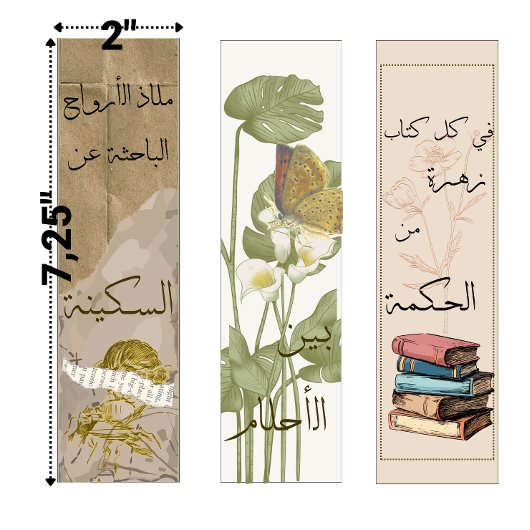  Elegance Bladwijzer met een Arabisch tintje