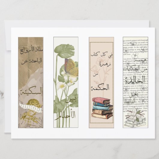  Elegance Bladwijzer met een Arabisch tintje (Voorkant)