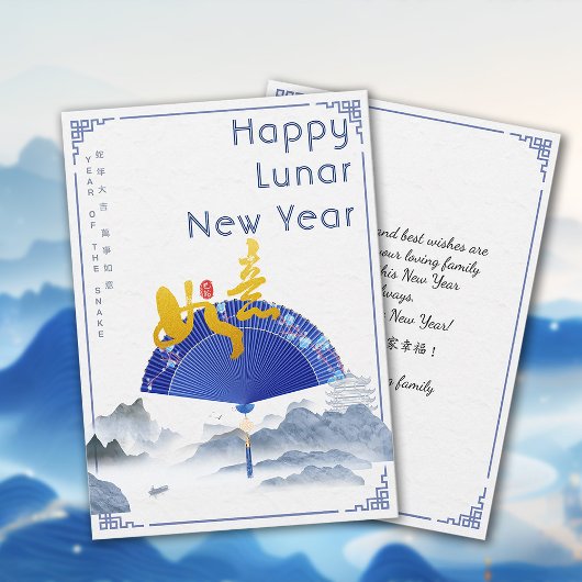 Elegant 如意 2025 Maanjaar van de Slang Zodiac Feestdagenkaart