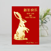 Elegant 2023 Chinees Nieuwjaar van de Haas Foto Folie Feestdagenkaart (Staand Voorkant)