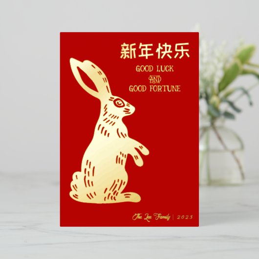 Elegant 2023 Chinees Nieuwjaar van de Haas Foto Folie Feestdagenkaart (Staand Voorkant)