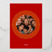 Elegant 2023 Chinees Nieuwjaar van de Haas Foto Folie Feestdagenkaart (Achterkant)