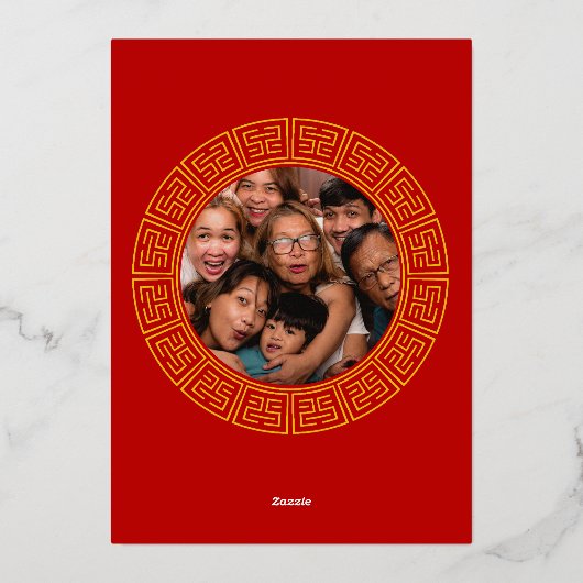 Elegant 2023 Chinees Nieuwjaar van de Haas Foto Folie Feestdagenkaart (Achterkant)