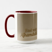Elegant 3D Bismillah & Alhamdulillah | Minima Mug Mok (Links)