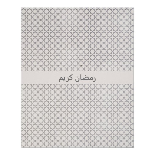 Elegant Arabesk Ornament Perfect Poster (Voorkant)
