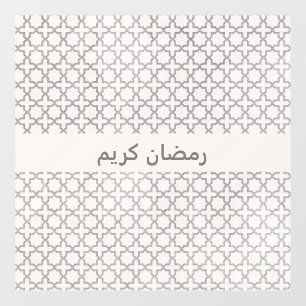 Elegant Arabesk Ornament Raamsticker