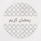 Elegant Arabesque Ornament Labels (Design 2)