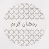 Elegant Arabesque Ornament Labels (Design 1)