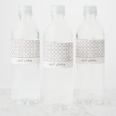 Elegant Arabesque Ornament Waterfles Etiket (Flessen)