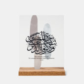 Elegant Arabic Calligraphy Wall Art – Reminders Acryl Bord (Voorkant)