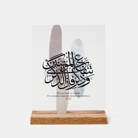 Elegant Arabic Calligraphy Wall Art – Reminders Acryl Bord (Voorkant)