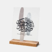 Elegant Arabic Calligraphy Wall Art – Reminders Acryl Bord (Hoek)