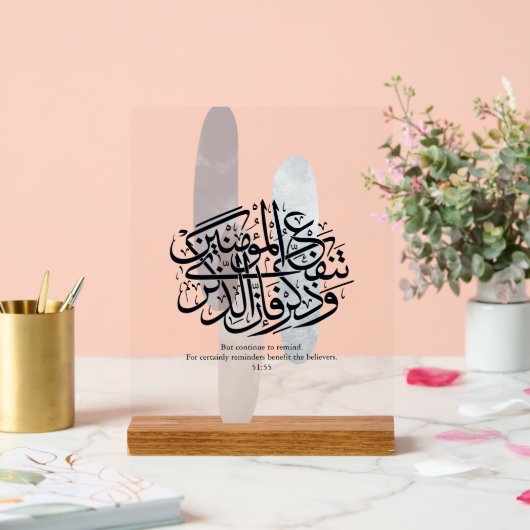 Elegant Arabic Calligraphy Wall Art – Reminders Acryl Bord (Huwelijk)