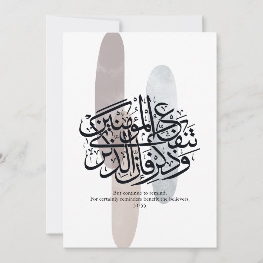 Elegant Arabic Calligraphy Wall Art – Reminders Bedankkaart (Voorkant)