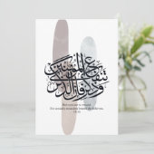 Elegant Arabic Calligraphy Wall Art – Reminders Bedankkaart (Staand voorkant)