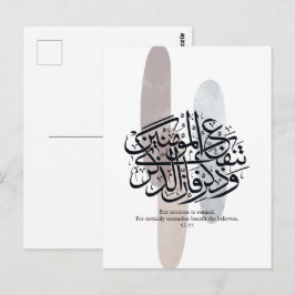 Elegant Arabic Calligraphy Wall Art – Reminders Briefkaart
