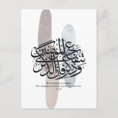 Elegant Arabic Calligraphy Wall Art – Reminders Briefkaart (Voorkant)