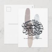 Elegant Arabic Calligraphy Wall Art – Reminders Feestdagenkaart (Voorkant / Achterkant)