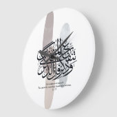 Elegant Arabic Calligraphy Wall Art – Reminders Grote Klok (Hoek)