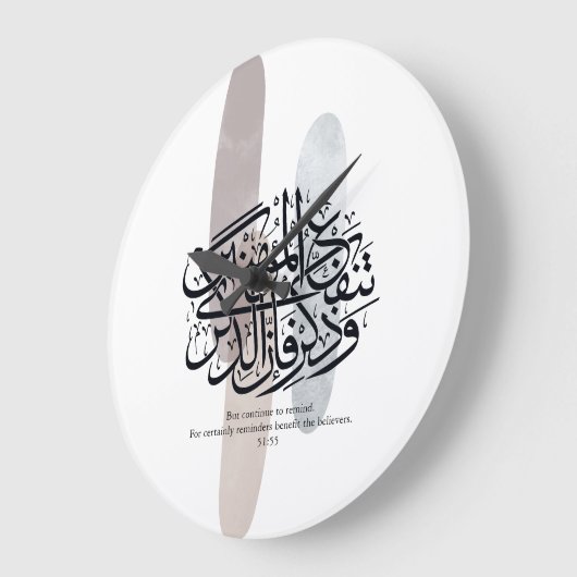 Elegant Arabic Calligraphy Wall Art – Reminders Grote Klok (Hoek)