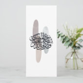 Elegant Arabic Calligraphy Wall Art – Reminders Kaart (Staand voorkant)