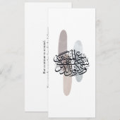 Elegant Arabic Calligraphy Wall Art – Reminders Kaart (Voorkant / Achterkant)